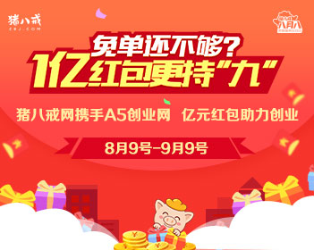 伊朗悬赏活捉美军飞行员